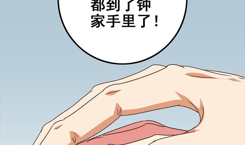 第116话 这一次，让我帮你54