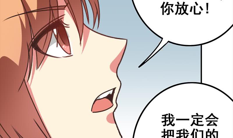 第116话 这一次，让我帮你57
