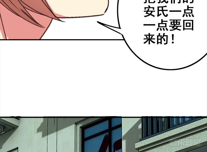 第116话 这一次，让我帮你58