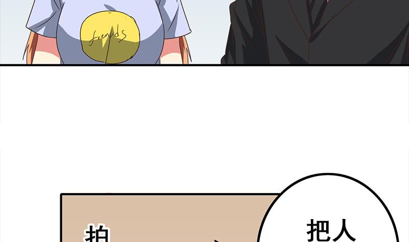 第116话 这一次，让我帮你6