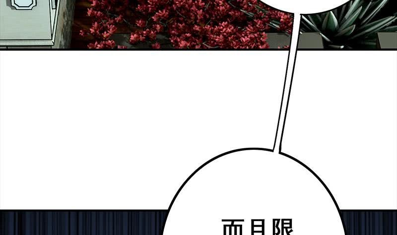 第116话 这一次，让我帮你64