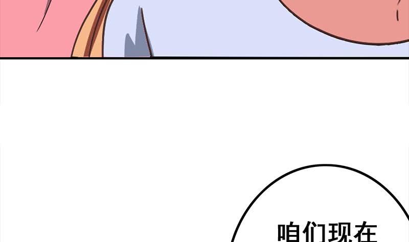 第116话 这一次，让我帮你68