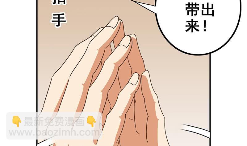 第116话 这一次，让我帮你7