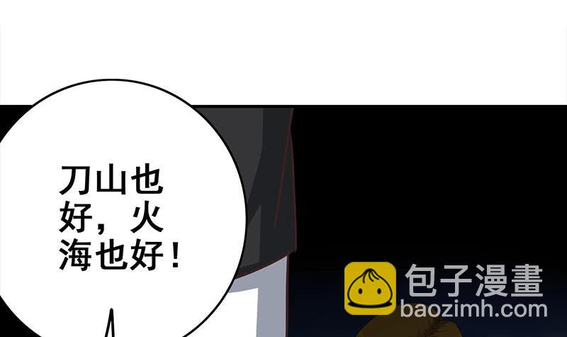 第116话 这一次，让我帮你78
