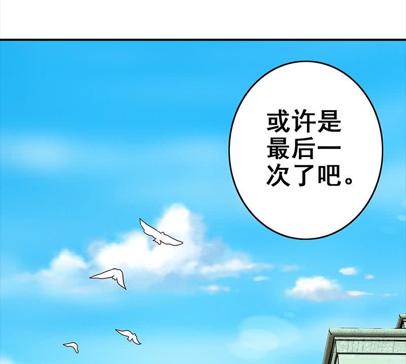 第116话 这一次，让我帮你83