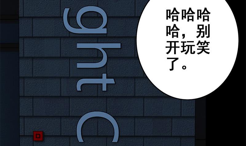 第117话 打拳去11