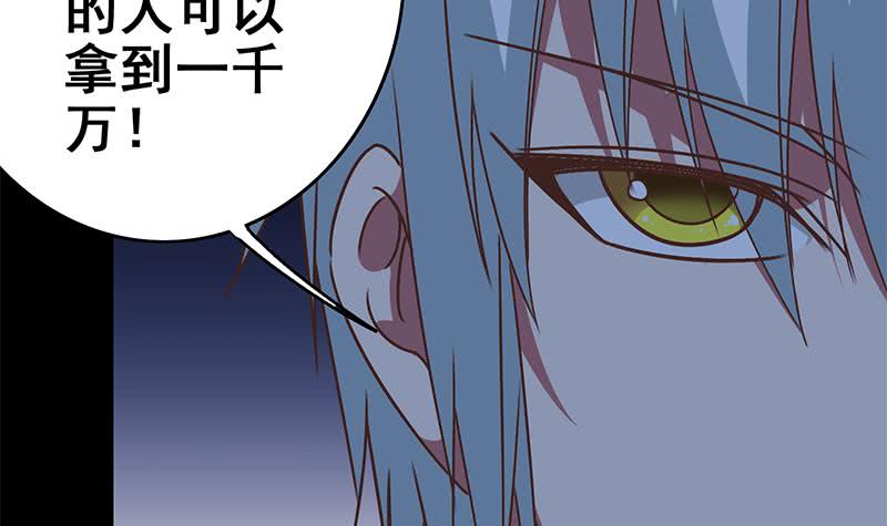 第117话 打拳去17
