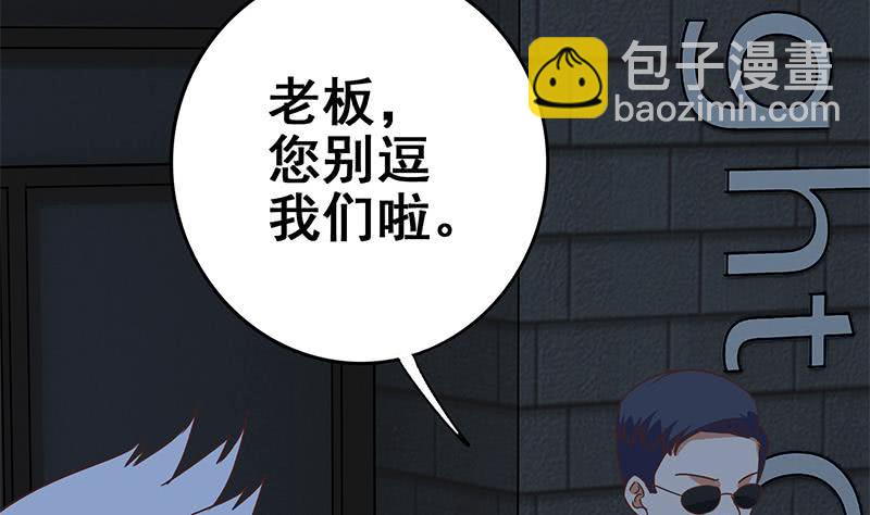 第117话 打拳去19