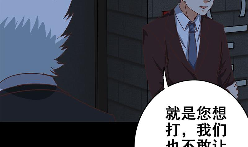 第117话 打拳去20