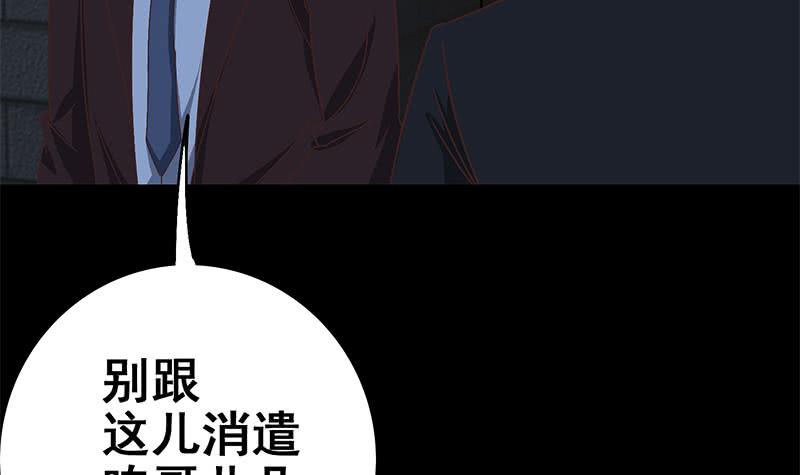 第117话 打拳去23