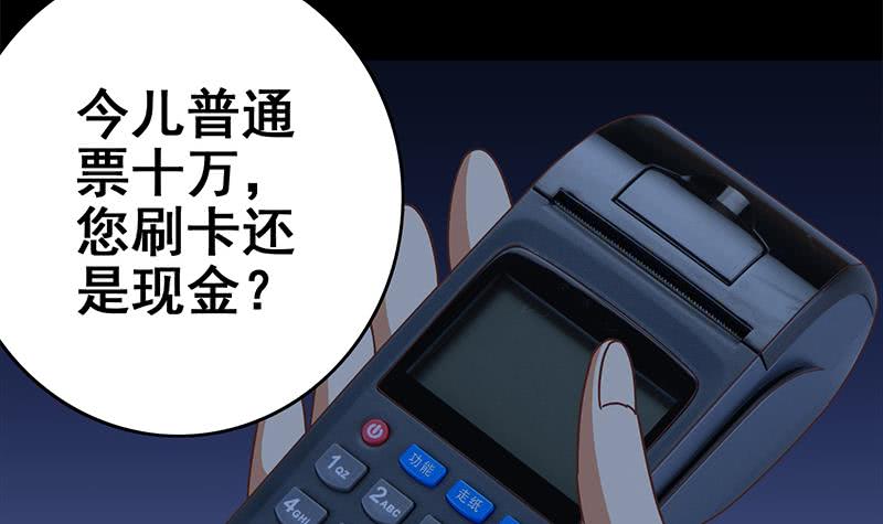 第117话 打拳去26
