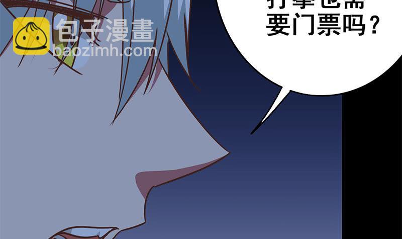 第117话 打拳去29