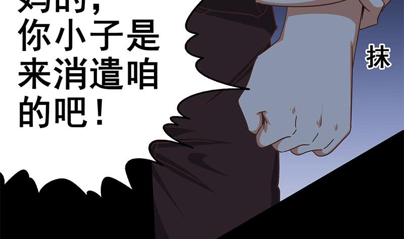 第117话 打拳去36