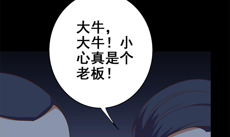 第117话 打拳去38