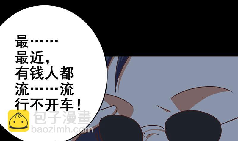 第117话 打拳去47