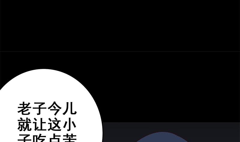 第117话 打拳去53