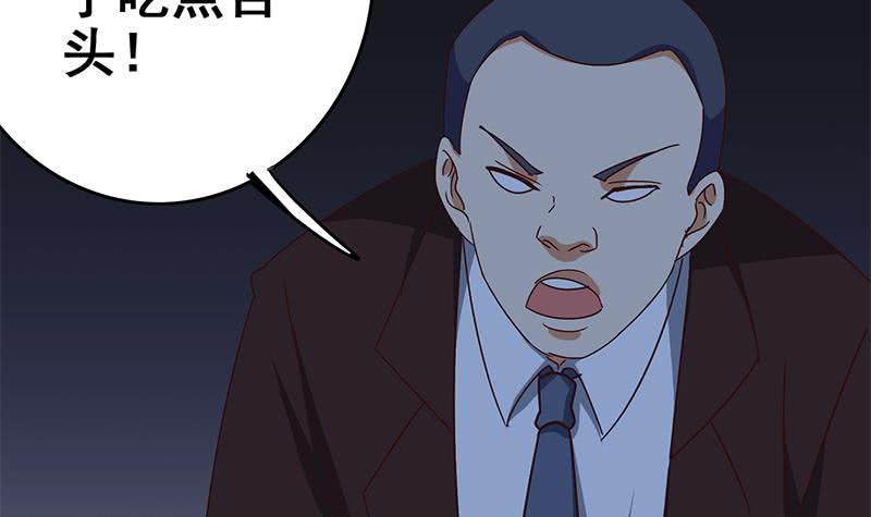 第117话 打拳去54