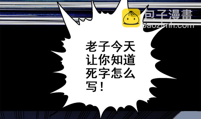 第117话 打拳去60