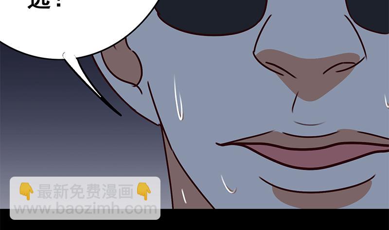 第118话 砸场？19
