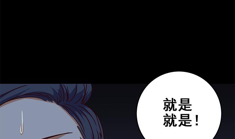 第118话 砸场？20