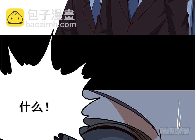 第118话 砸场？25
