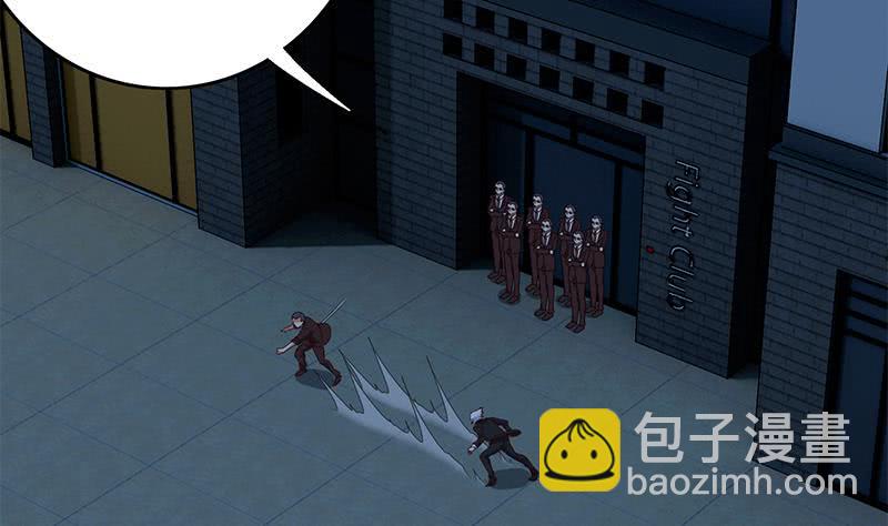 第118话 砸场？3
