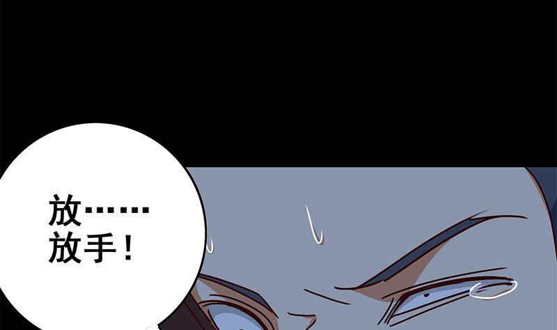 第118话 砸场？30
