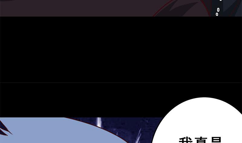第118话 砸场？43