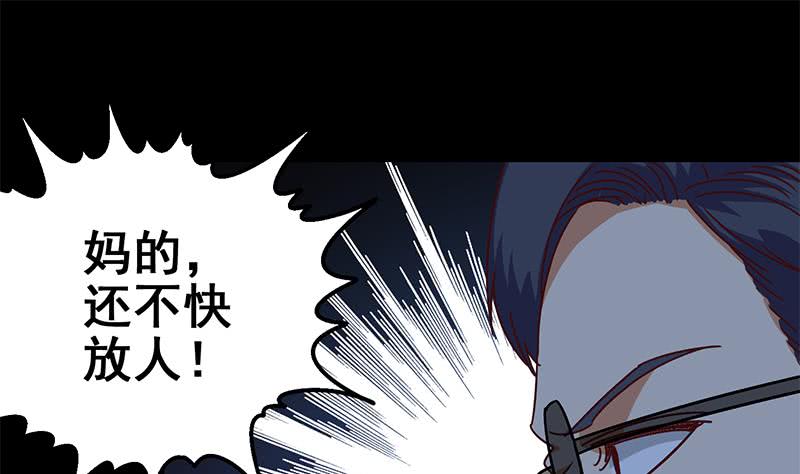 第118话 砸场？48