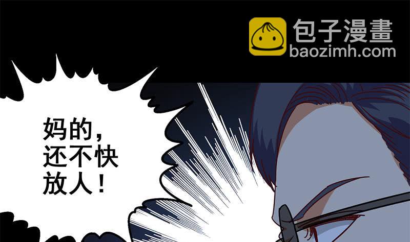 第118话 砸场？52