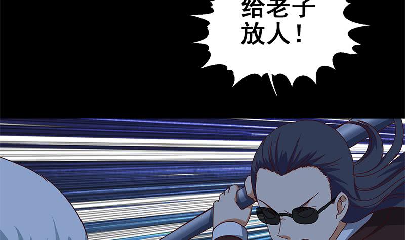 第118话 砸场？57