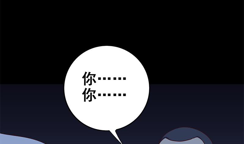 第118话 砸场？70
