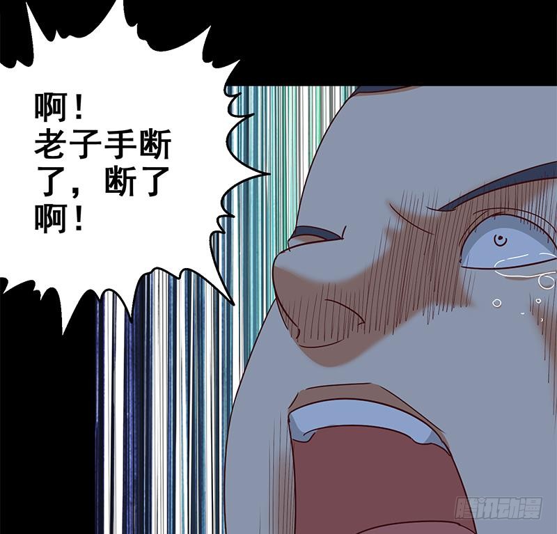 第118话 砸场？73