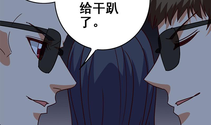 第118话 砸场？8