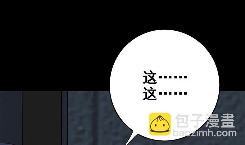 第119话 你还是来了~45
