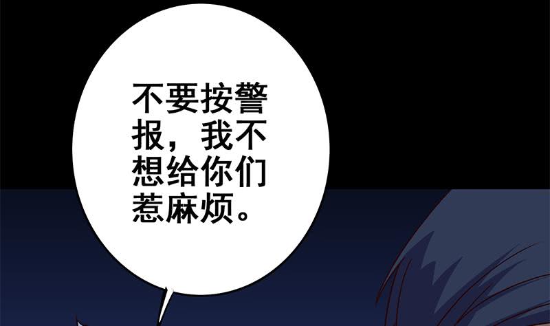 第119话 你还是来了~52
