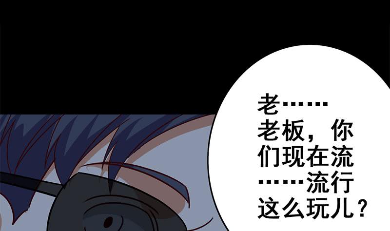 第119话 你还是来了~55