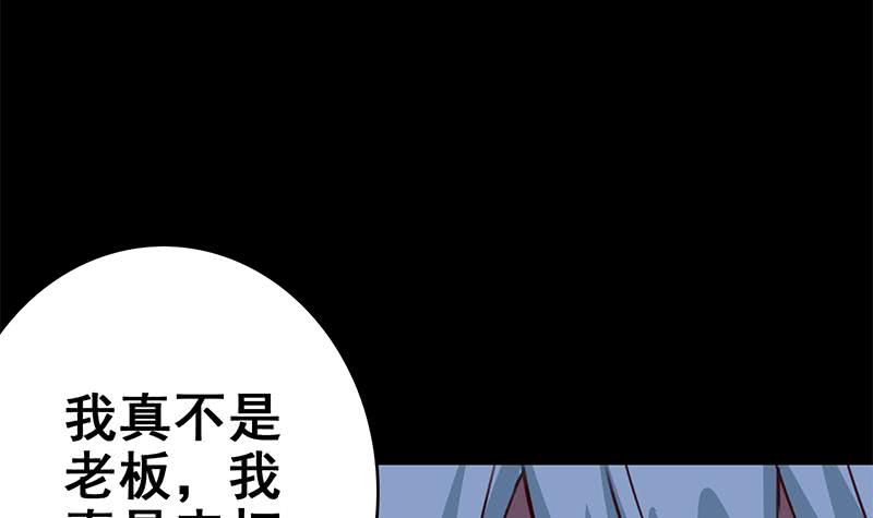 第119话 你还是来了~57