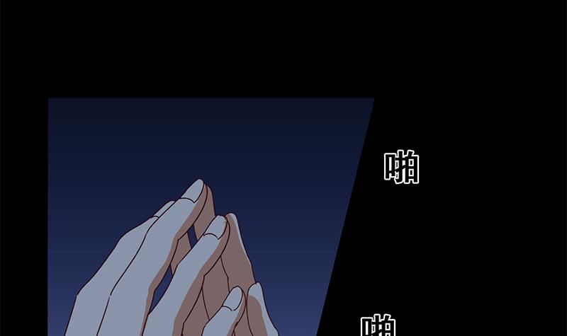 第119话 你还是来了~60