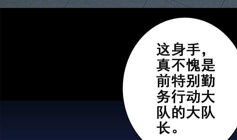 第119话 你还是来了~66