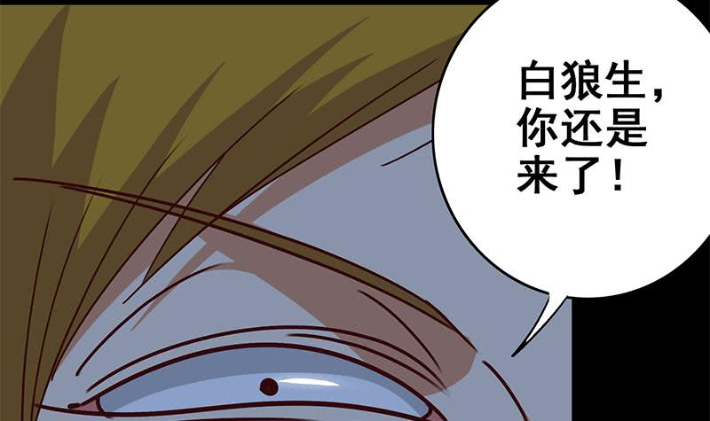 第119话 你还是来了~69