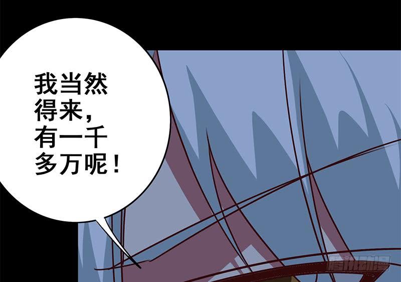 第119话 你还是来了~71
