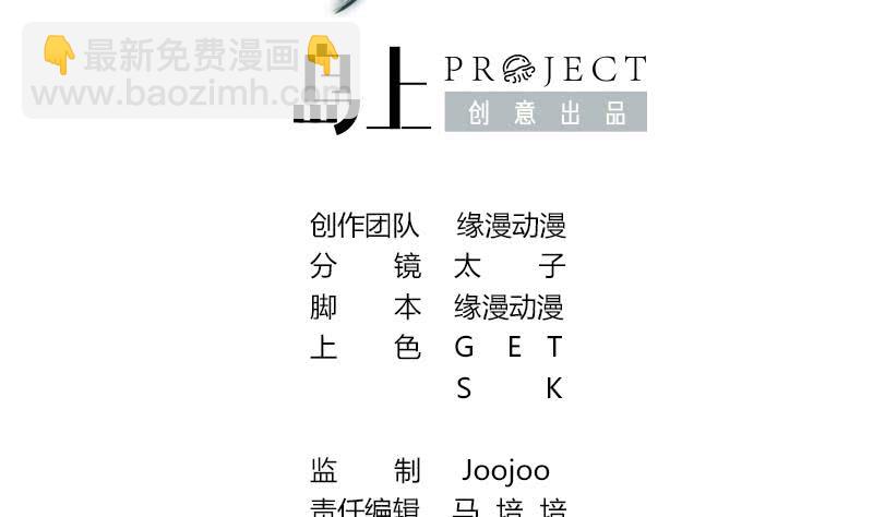 第120话 区区一千万~1