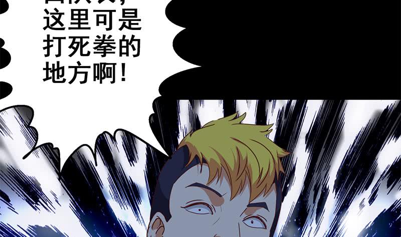 第120话 区区一千万~18