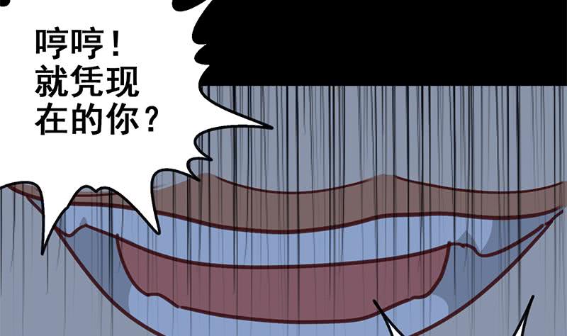 第120话 区区一千万~21