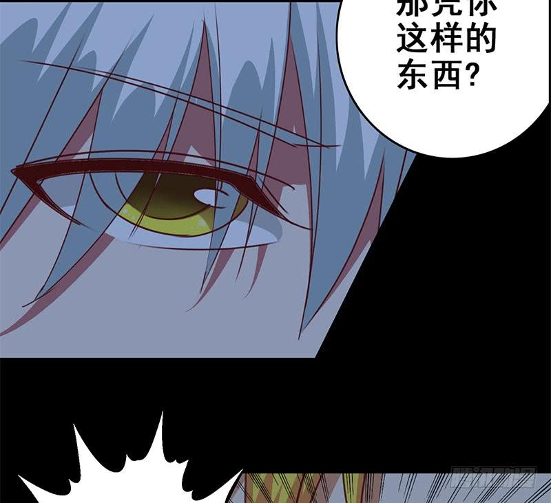 第120话 区区一千万~25