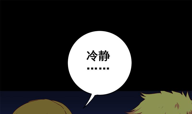 第120话 区区一千万~27