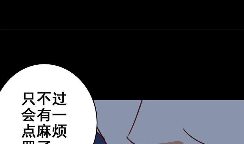 第120话 区区一千万~33