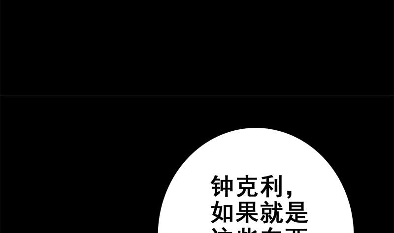 第120话 区区一千万~37