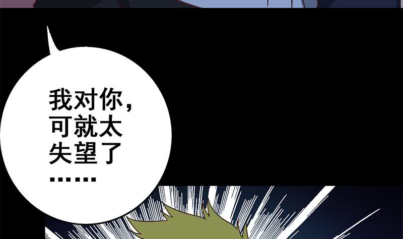 第120话 区区一千万~40